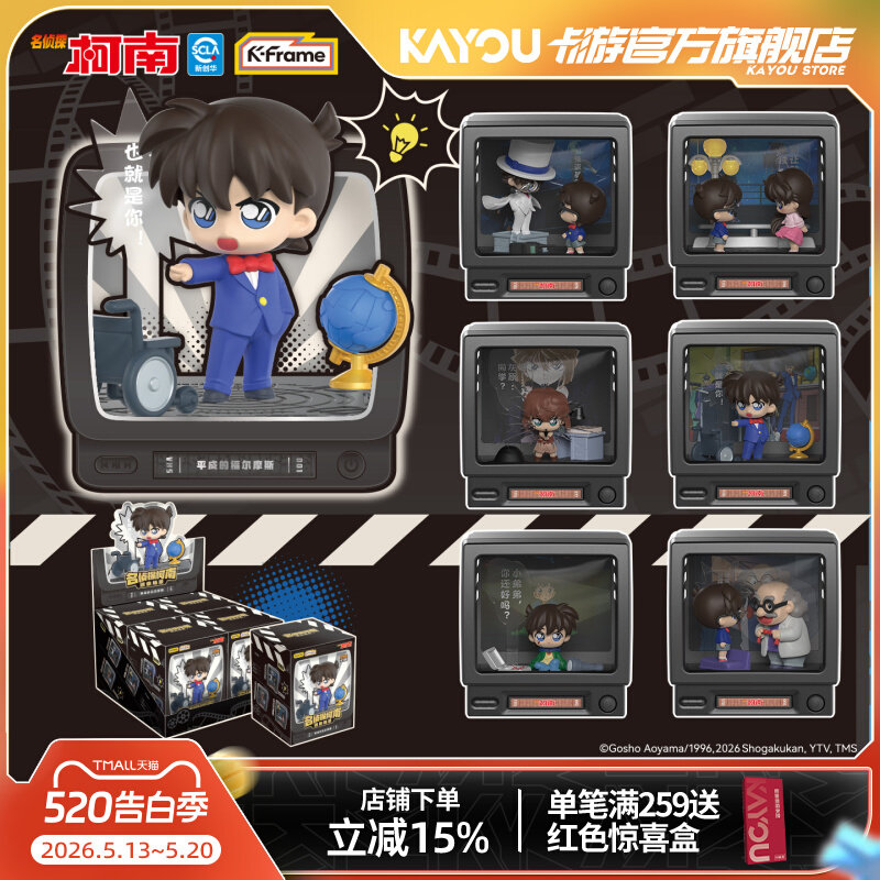 Kayou Detective Conan Mini Sce – Vintage Fashion Dolls recenzja i cena