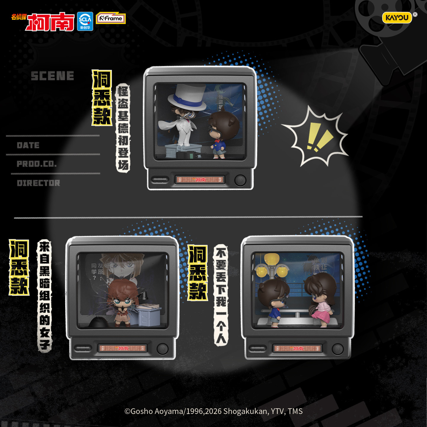 Kayou Detective Conan Mini Sce – Vintage Fashion Dolls recenzja i cena