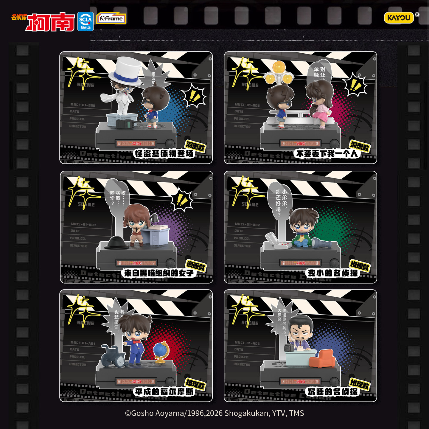 Kayou Detective Conan Mini Sce – Vintage Fashion Dolls recenzja i cena